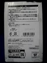 非売品☆一番くじ☆AKB48☆キーホルダー☆峯岸みなみ☆残1