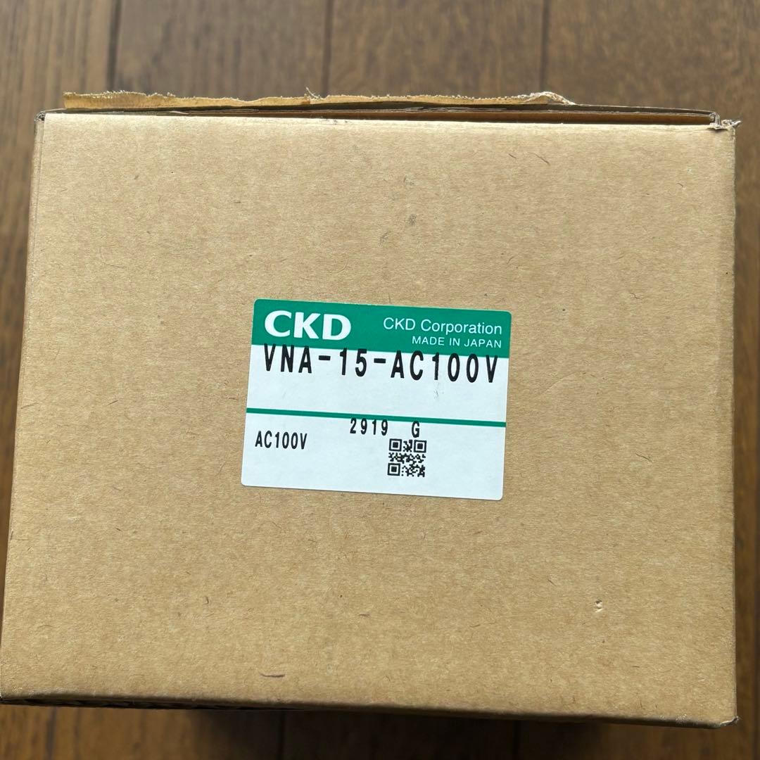 新品未使用　CKD ガス遮断弁 VNA-15-AC100V 送料込み