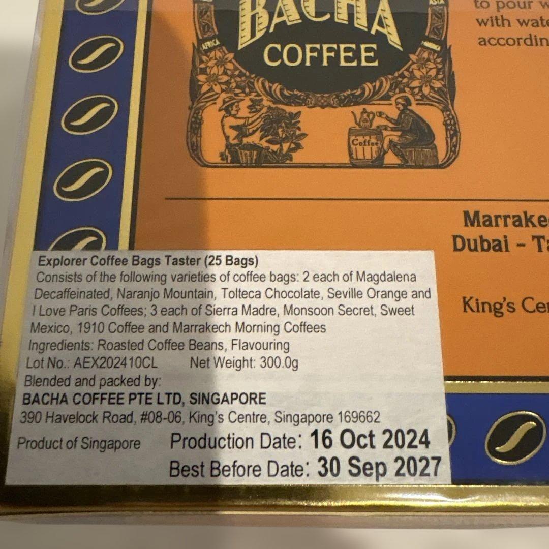 Bacha Explorer Coffee25Bags (箱なし)