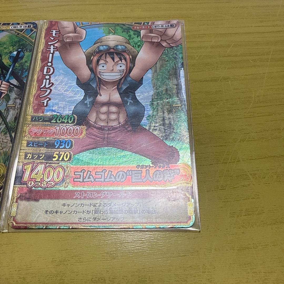 H*O様 ワンピーベリーマッチ　セット