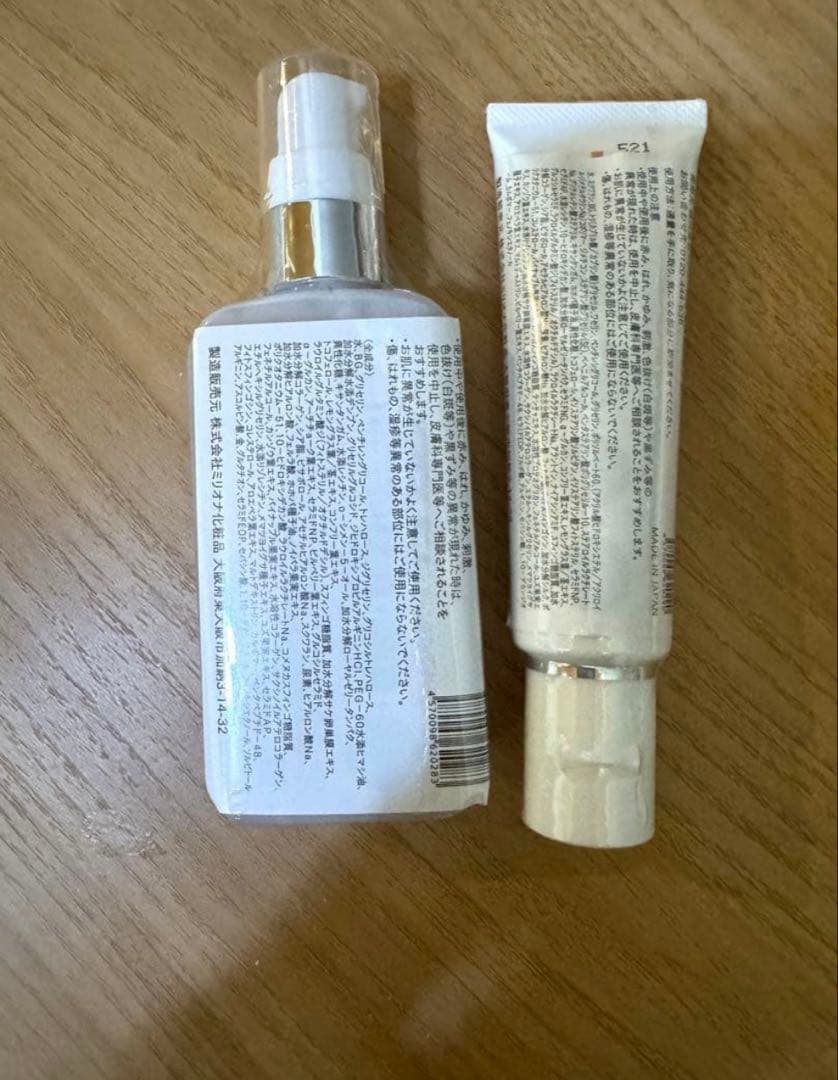 新品未開封　ドクターre9 クレチュール ローション&クリーム セット