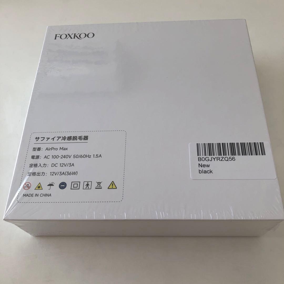 脱毛器 HIPL 光美容器 26J 自動連続照射★新品未使用