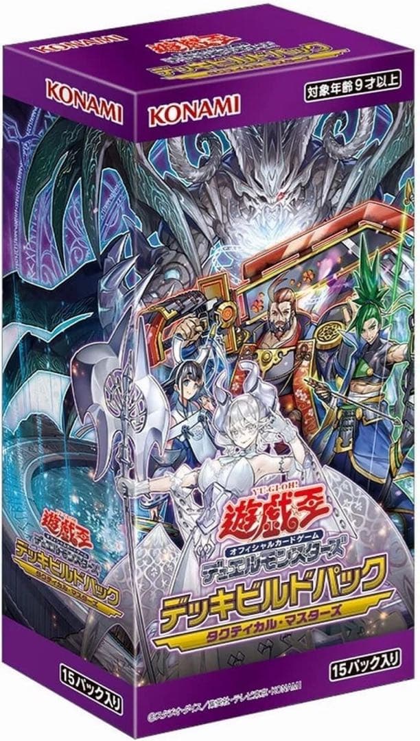 ③遊戯王　デッキビルドパック　タクティカル・マスターズ　未開封　1カートン