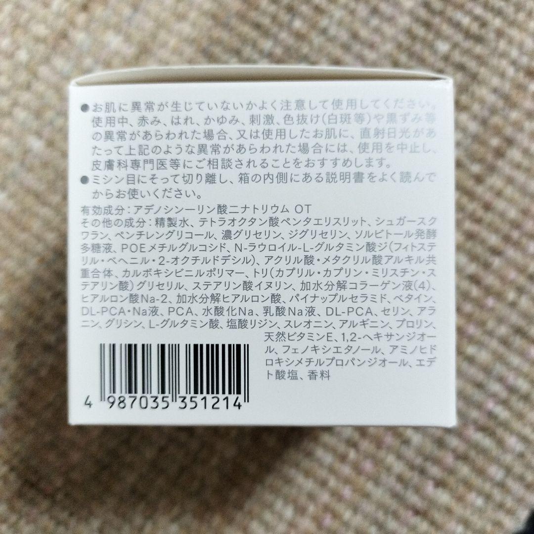 大塚製薬 インナーシグナル リジュブネイト ワンa 50g２個セット