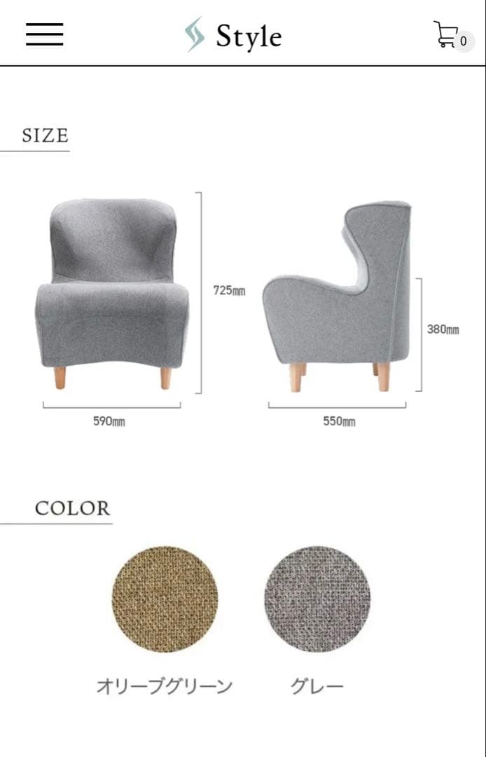 週末セール　MTG Style Chair DC グレー スタイルチェア