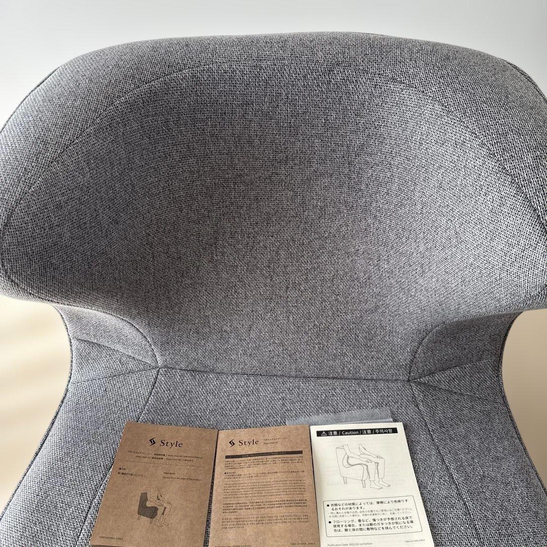 週末セール　MTG Style Chair DC グレー スタイルチェア