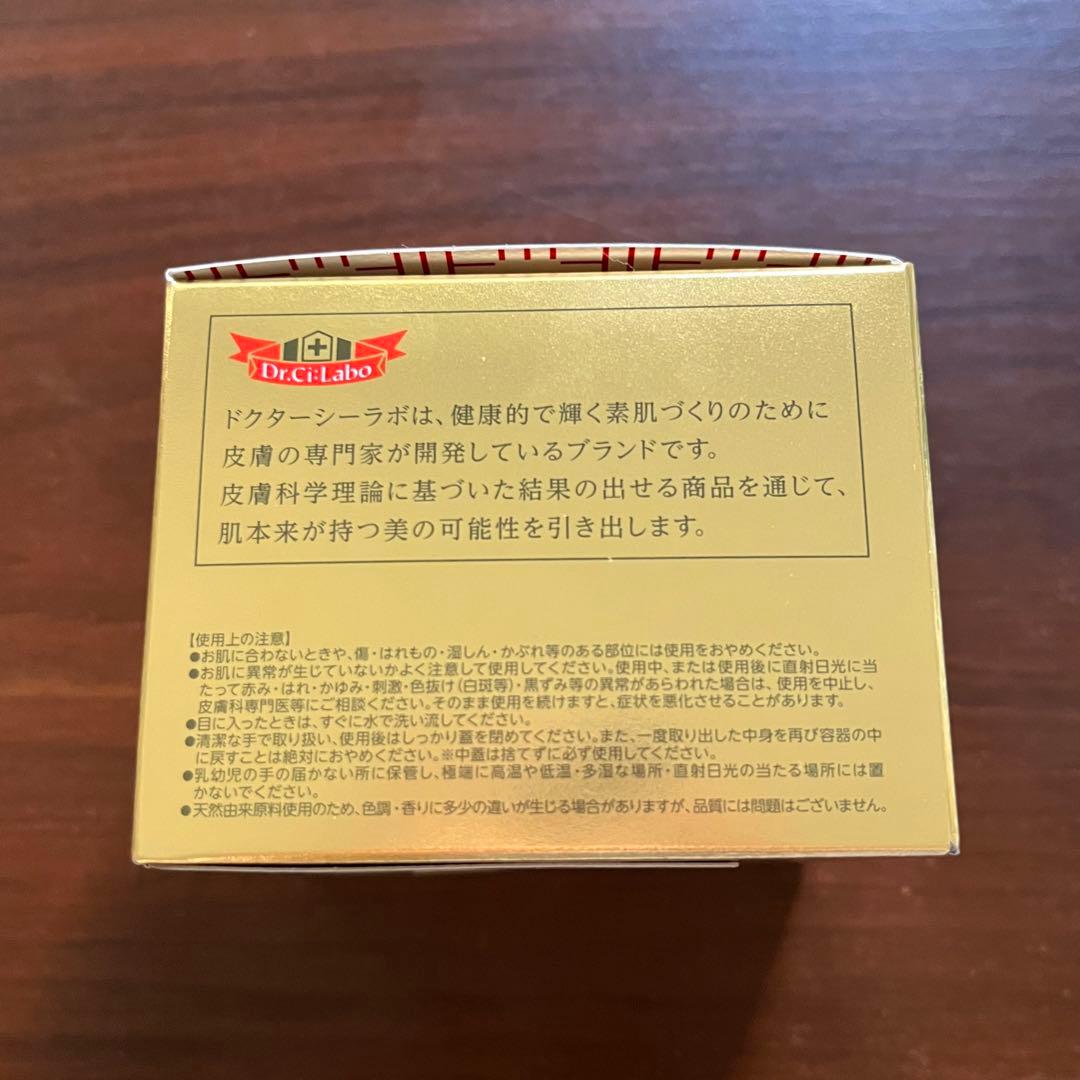 エンリッチリフトEXR 120g アクアコラーゲンゲル ドクターシーラボ
