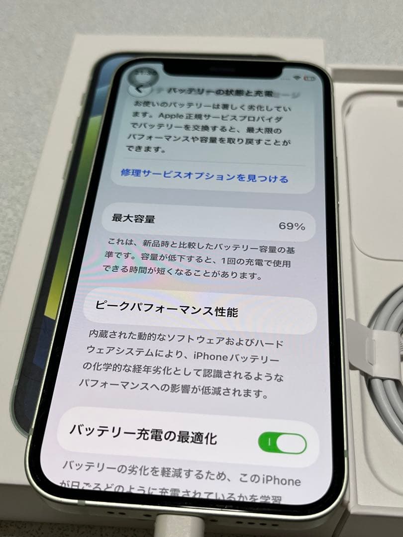 iPhone 12 mini 128GB グリーンSIMフリー 箱付き動作良好