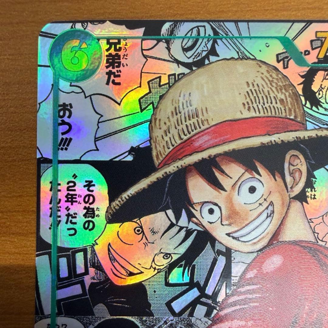シリーズ: ONEPIECE CARD GAME