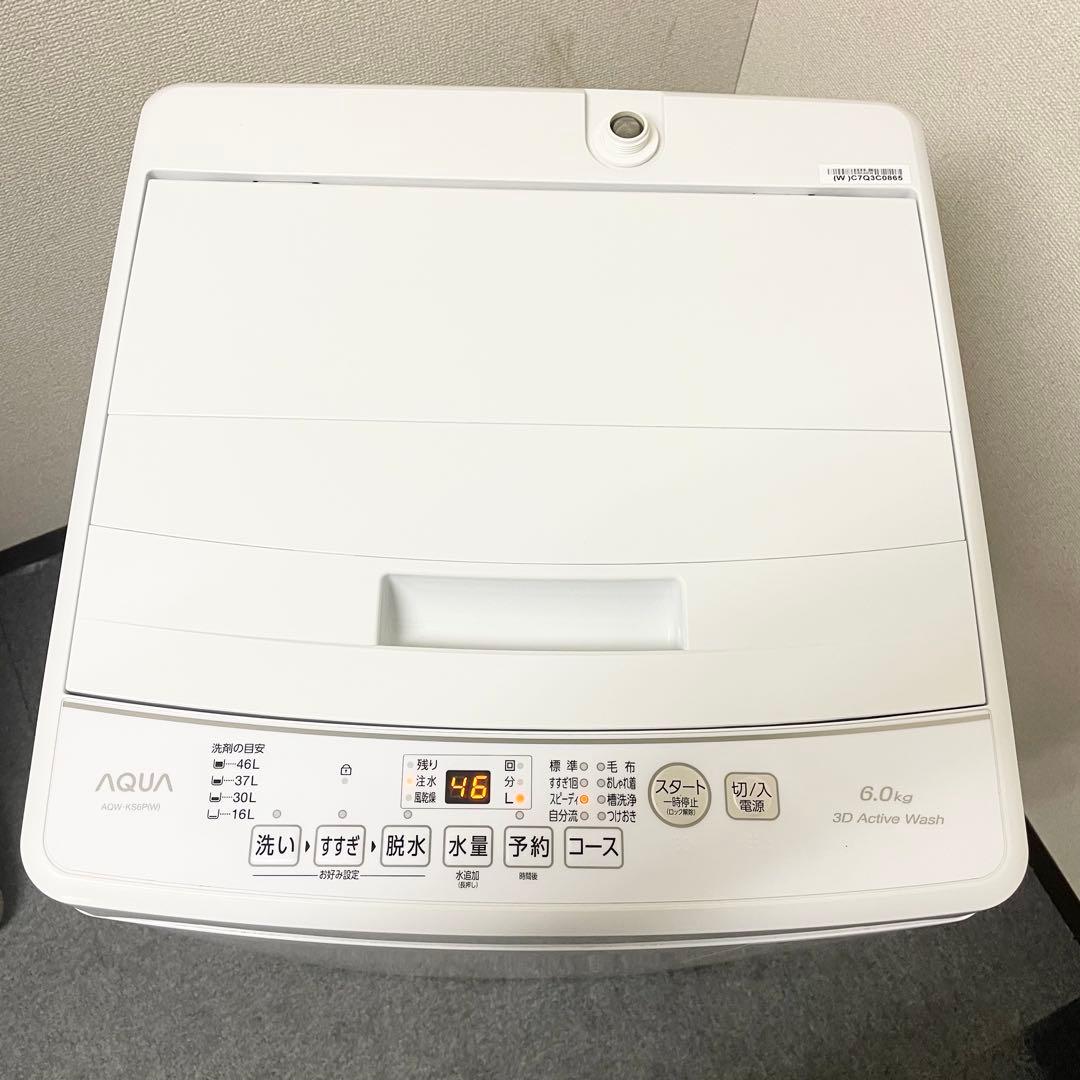 【良品】AQUA 全自動洗濯機 6.0kg AQW-KS6P 2024年製 F