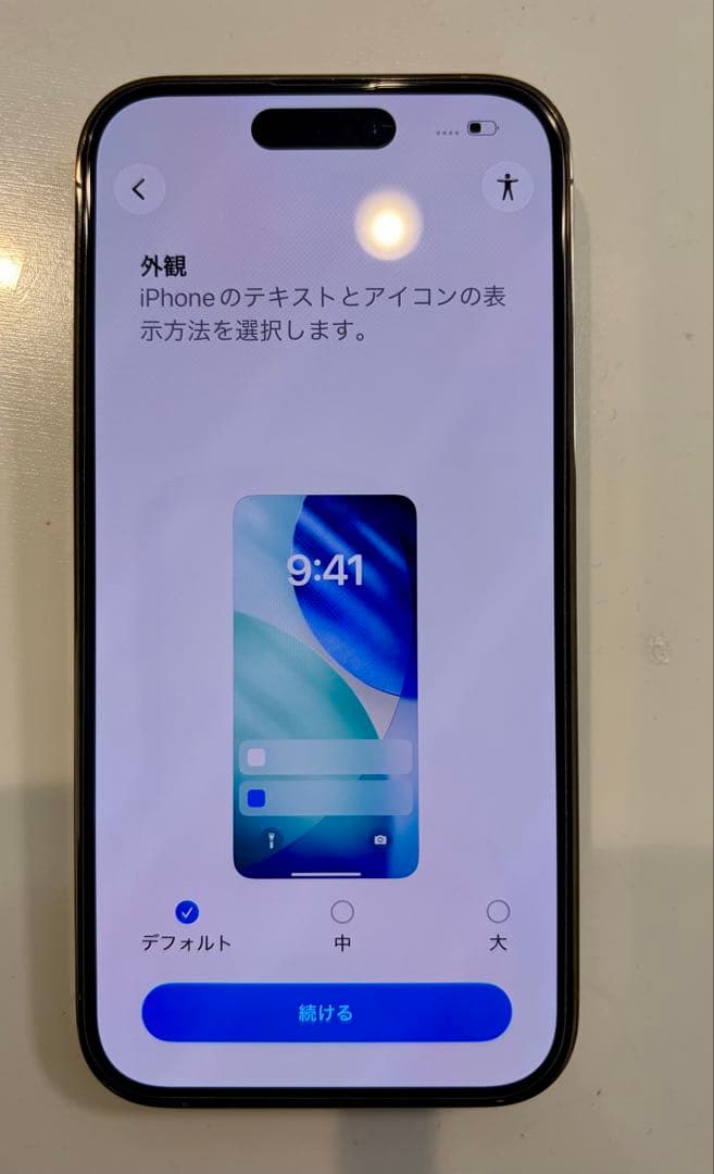 【極美品】Apple iPhone 14 Pro ゴールド 本体