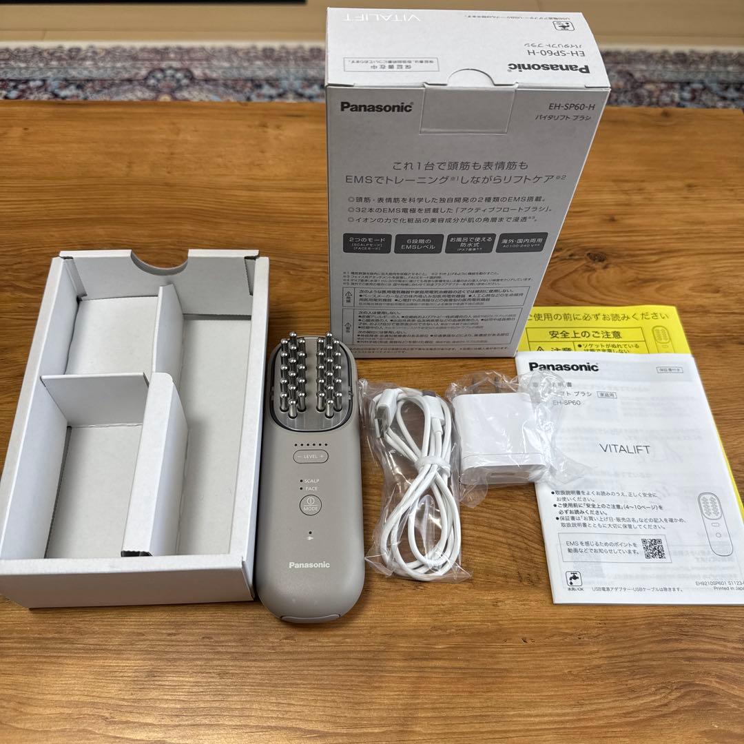 パナソニック EH-SP60 バイタリフトブラシVITALIFT 美顔器 超美品