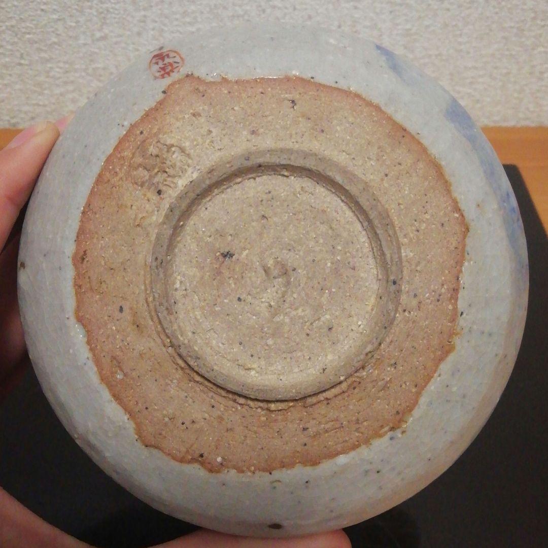 永楽善五郎(和全)　乾山　河濱支流　茶碗　共箱　茶道具