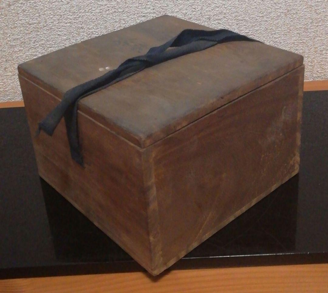 永楽善五郎(和全)　乾山　河濱支流　茶碗　共箱　茶道具