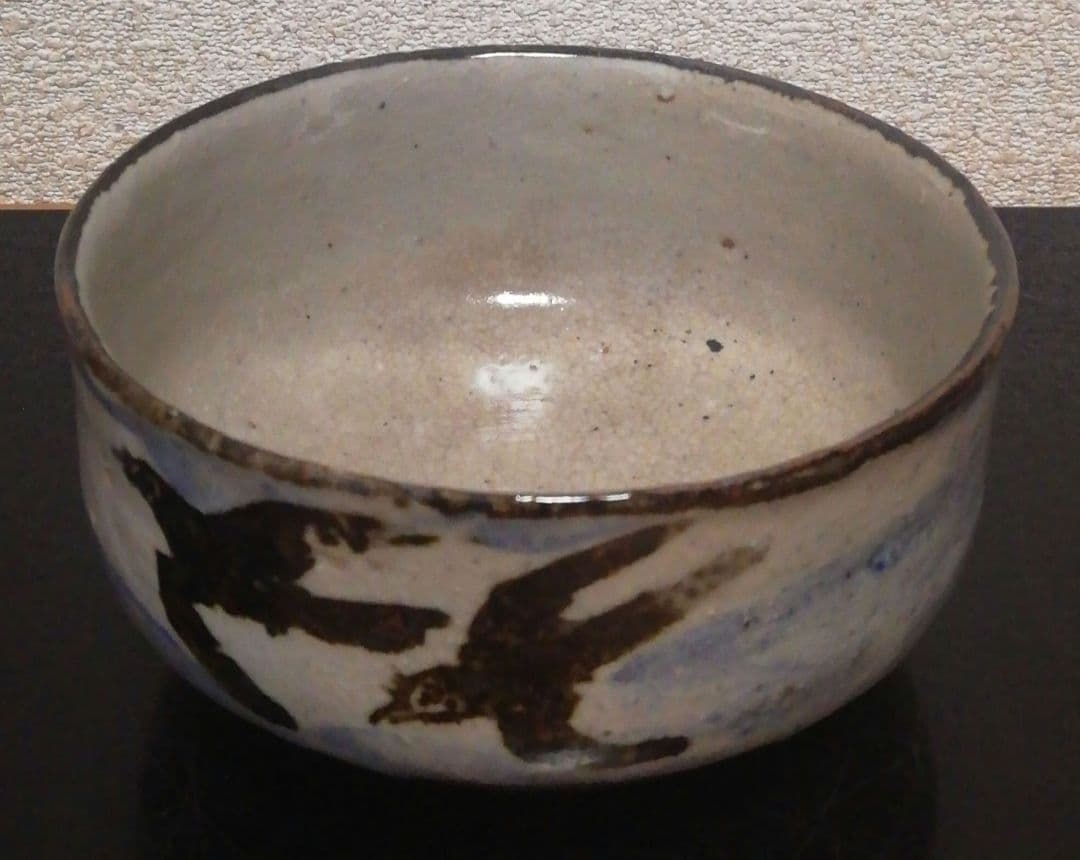 永楽善五郎(和全)　乾山　河濱支流　茶碗　共箱　茶道具