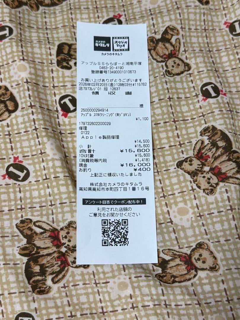 【美品】iPhone 13mini 256gb バッテリー100％