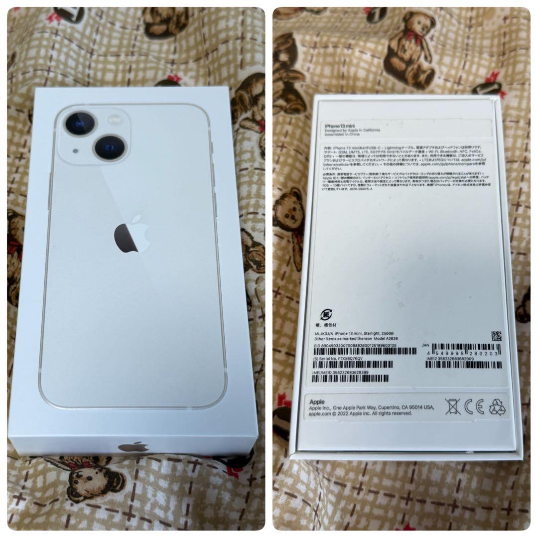【美品】iPhone 13mini 256gb バッテリー100％