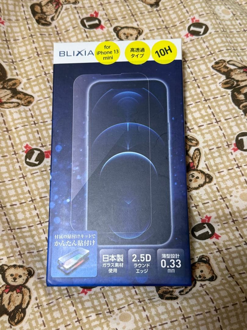 【美品】iPhone 13mini 256gb バッテリー100％