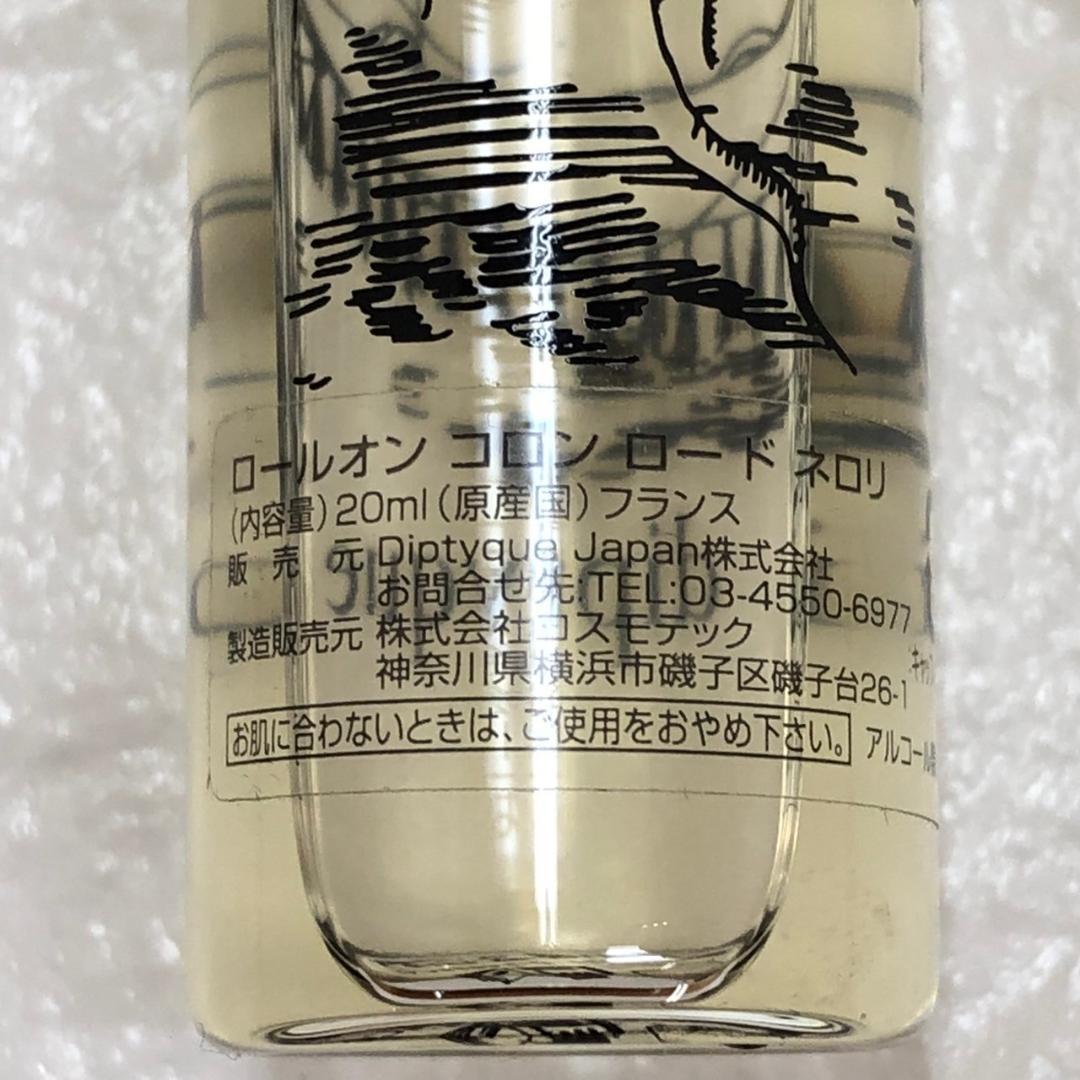 ♥【472】香水3点おまとめ※ばら売り不可