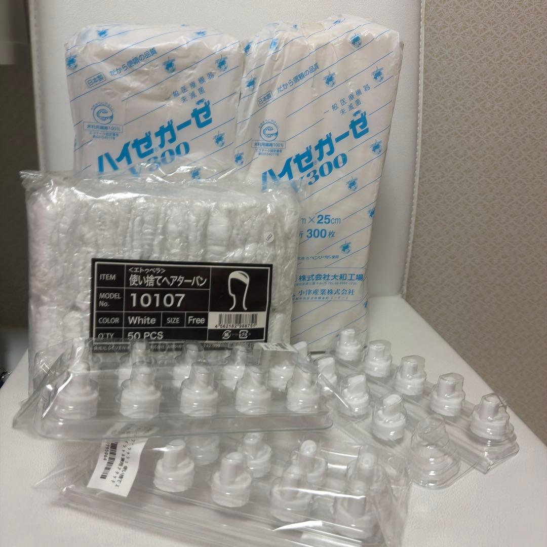 【新品】MISIRELTO ハイドロスプラッシュ フルセット おまけ多数付き