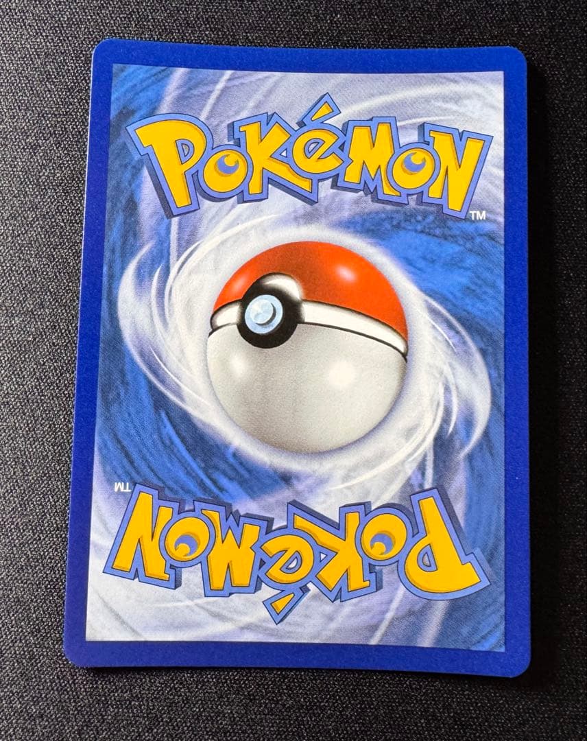 ポケモンカード わるいギャラドス 25th 英語版 海外版
