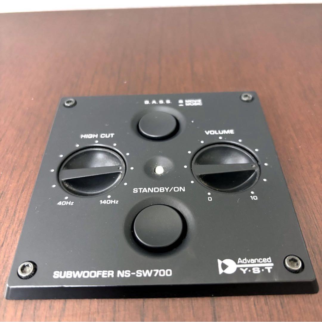 YAMAHA ヤマハ NS-SW700 サブウーファー スピーカー