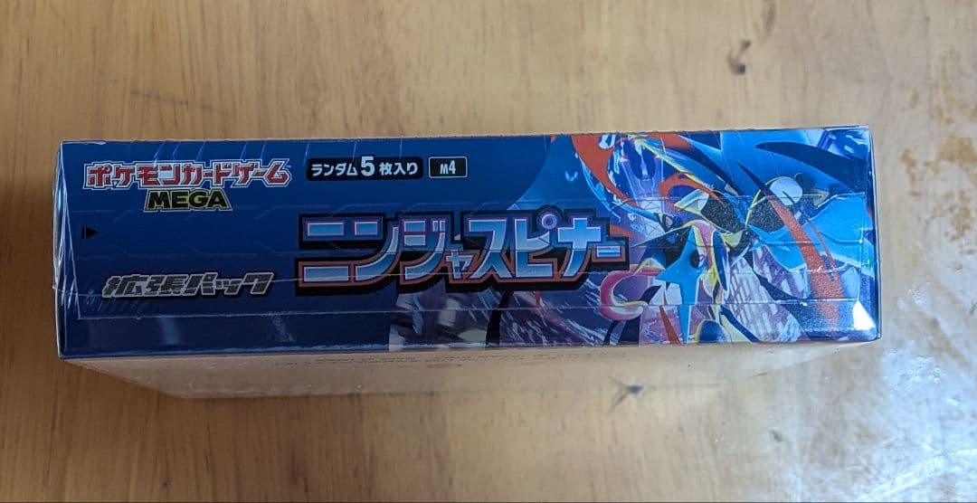 ポケモンカードゲーム　ニンジャスピナー　 新品未開封シュリンク付1Box