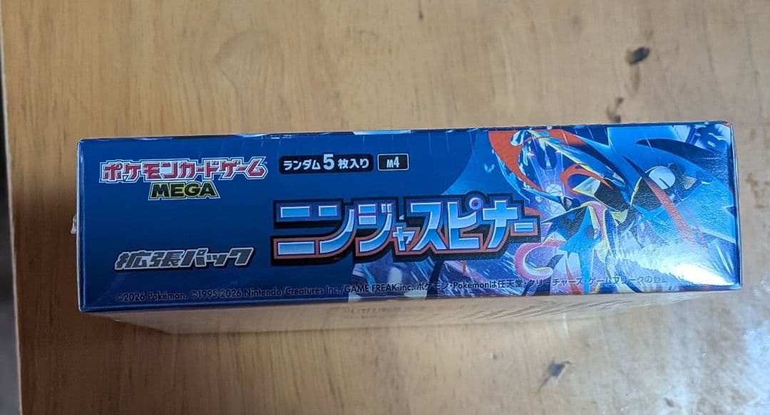 ポケモンカードゲーム　ニンジャスピナー　 新品未開封シュリンク付1Box