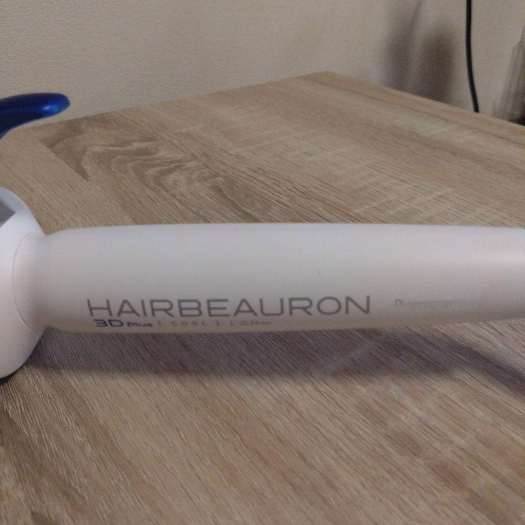 ヘアービューロン HAIRBEAURON 3D Plus CURL L 34mm