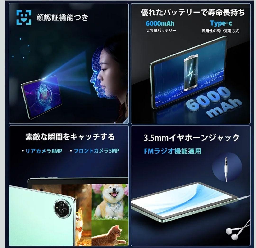 【新品未使用】Android15 10インチ タブレット 16GB+128GB