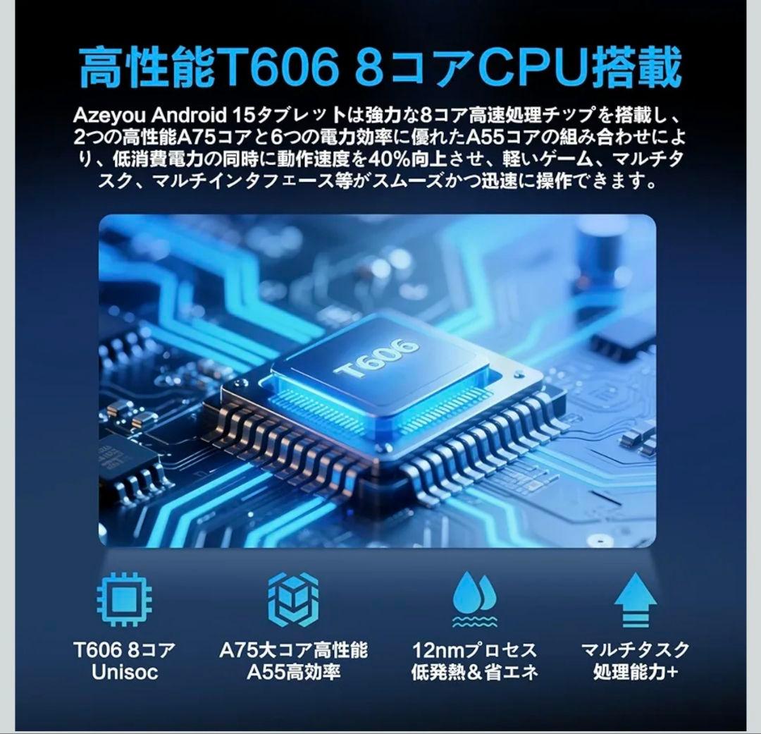 【新品未使用】Android15 10インチ タブレット 16GB+128GB