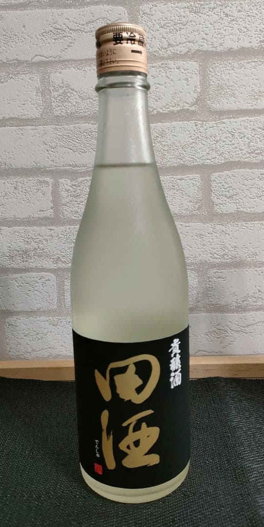 西田酒造店 田酒 NEW YEAR 干支ボトル2026 純米吟醸 ＆貴醸酒