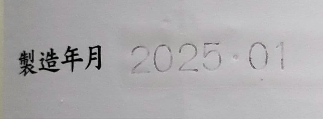 西田酒造店 田酒 NEW YEAR 干支ボトル2026 純米吟醸 ＆貴醸酒
