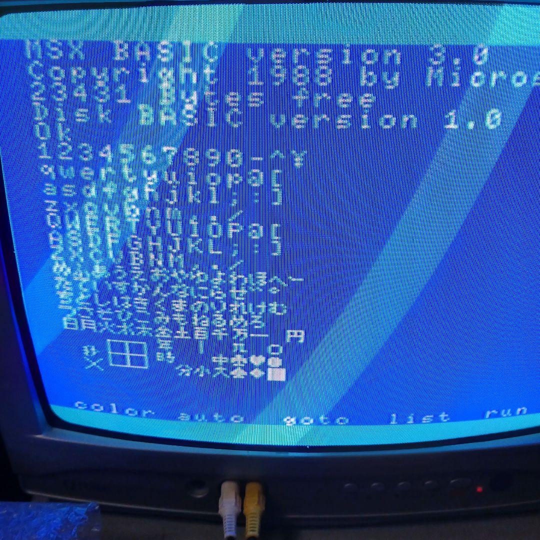 MSX2+本体のみ\\SONY HITBIT HB-F1XV//レトロPC