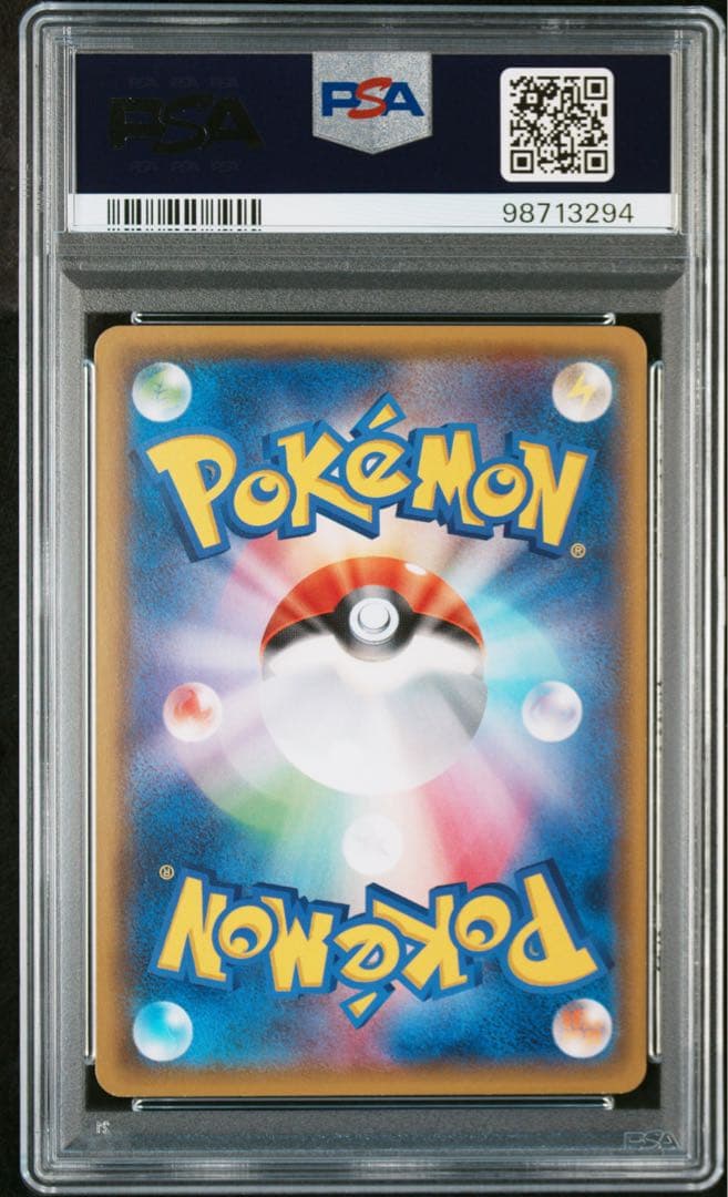 PSA10 コバルオン GX HR ダークオーダー