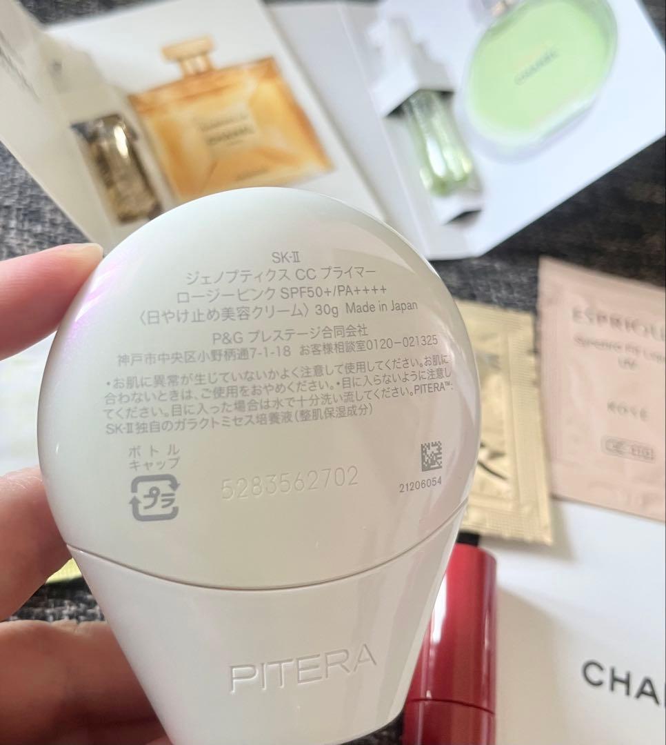 SK-II ジェノプティクスCCプライマー　ロージーピンク　サンプルセット