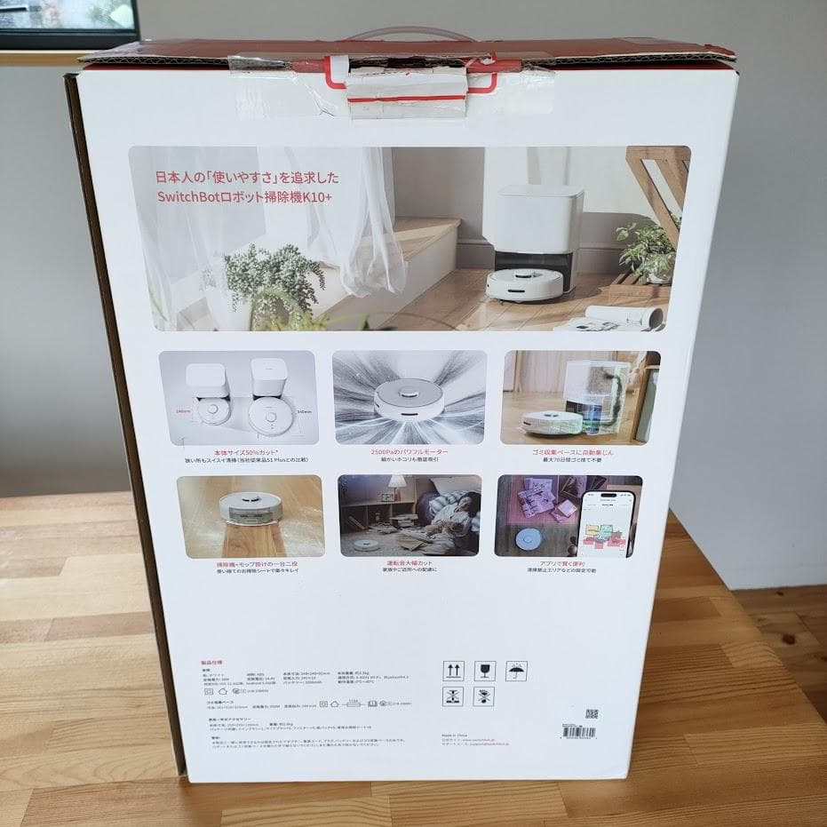 ほぼ新品 SwitchBot ロボット掃除機 K10＋ 1年分のアクセサリー付属