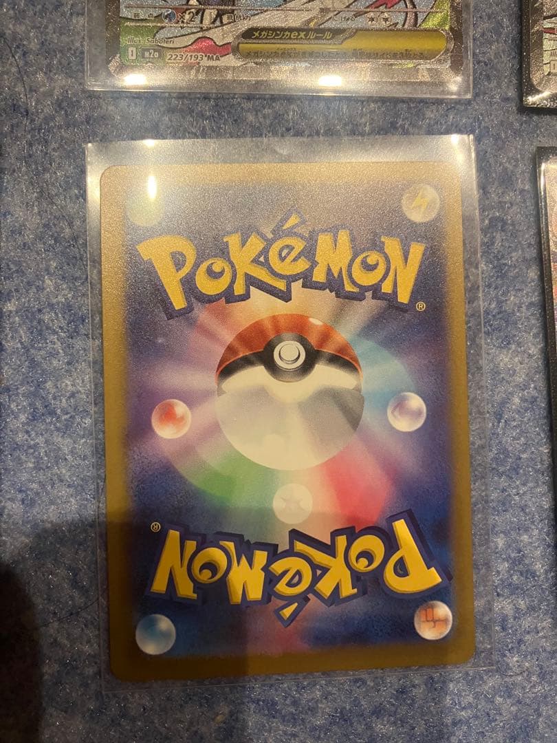 MAリザードン　ゲンガー　 ポケモンカードインフェルノX 6枚セット
