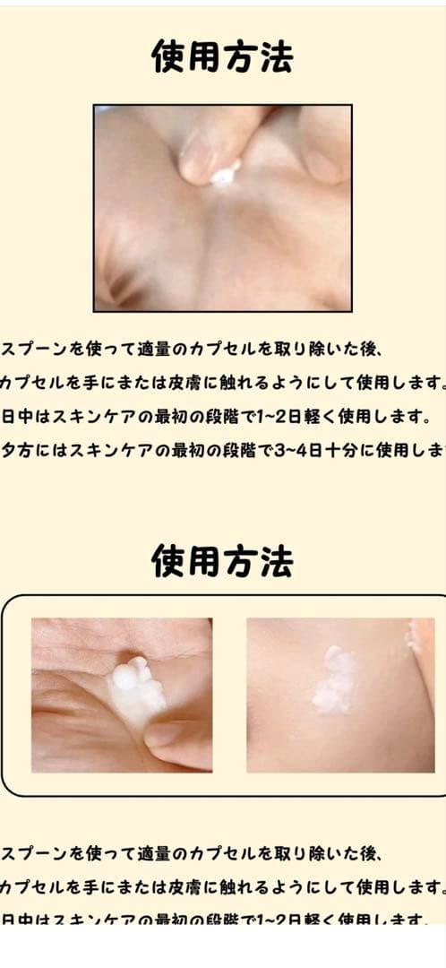 【韓国正規品】ビバンクエントマンカカプセル　（旧プルイノ）