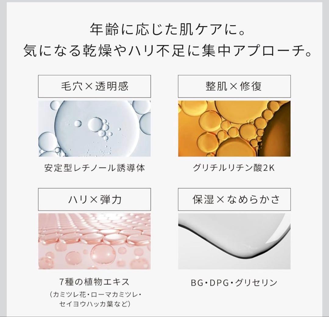 ❤️送料無料❤️ATIDIMU 新品未使用 メンズ 美容液 ビタミン レチノール