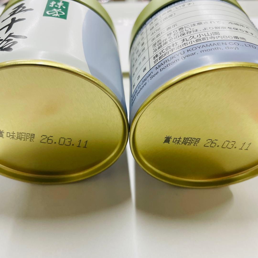 丸久小山園　抹茶 五十鈴40g 2缶セット