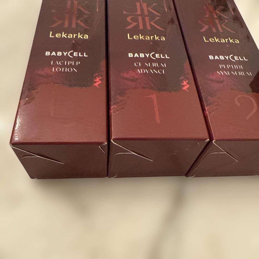 レカルカ　化粧品セット