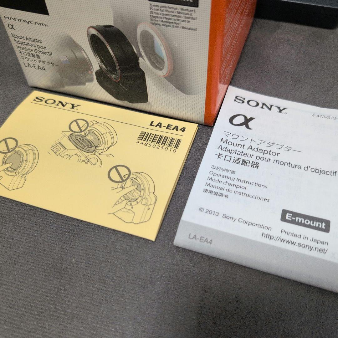 石*一様 箱付き SONY LA-EA4 マウントアダプター Eマウント