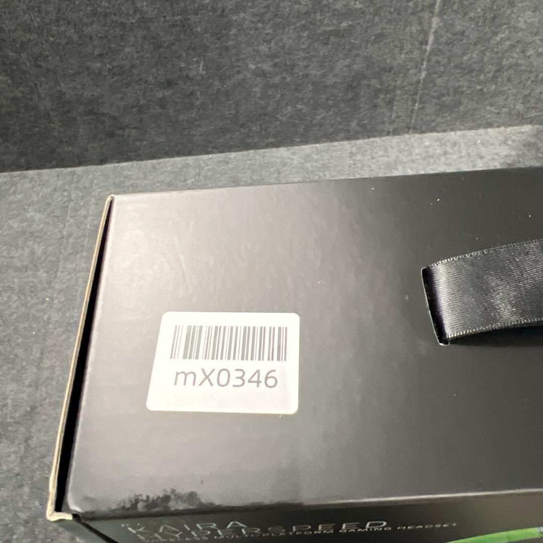 Razer Kaira HyperSpeed ゲーミングヘッドセット