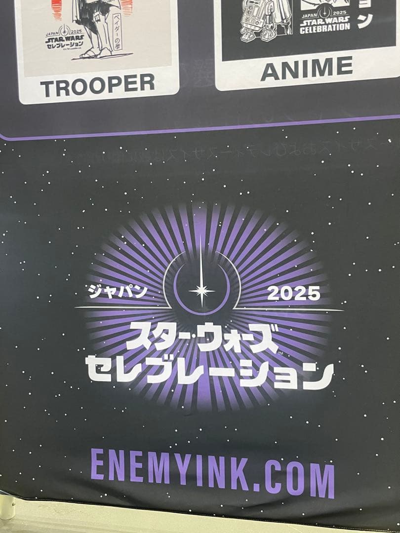 ★全13種コンプリートセットSWCJ2025 ソフビパペットマスコット