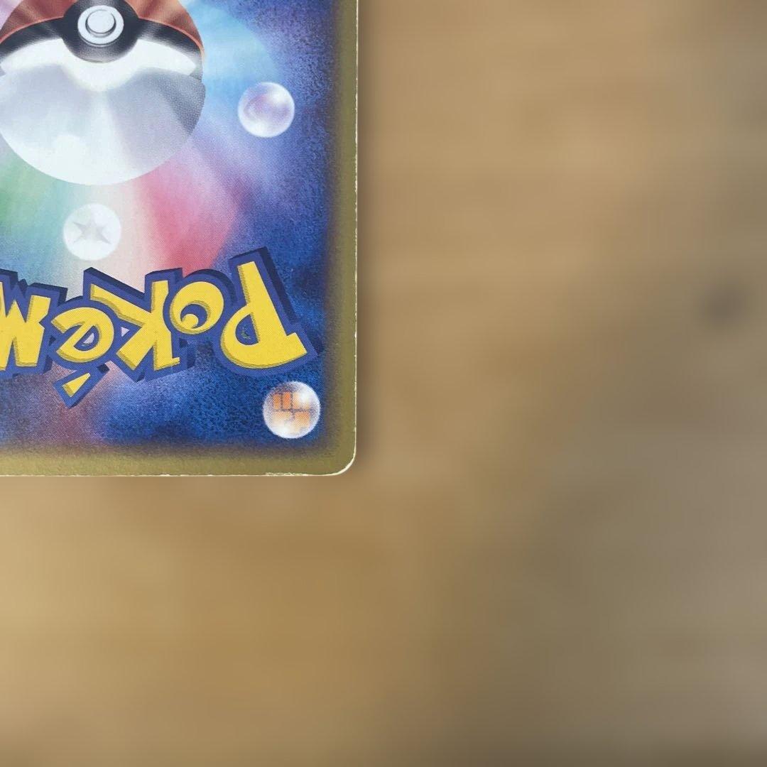 ポケモンカード　ポケパークのアチャモ