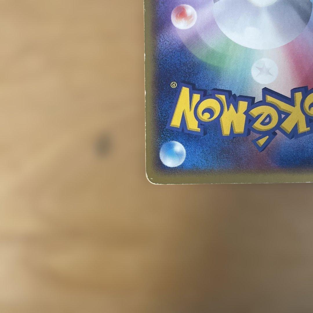 ポケモンカード　ポケパークのアチャモ
