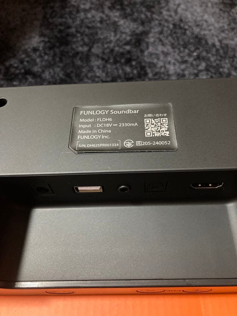 スピーカー・ウーファー FUNLOGY Soundbar