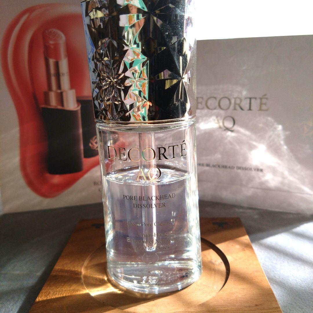 デコルテ　DECORTÉ AQ 毛穴美容液オイル　サンプル2種とセットで