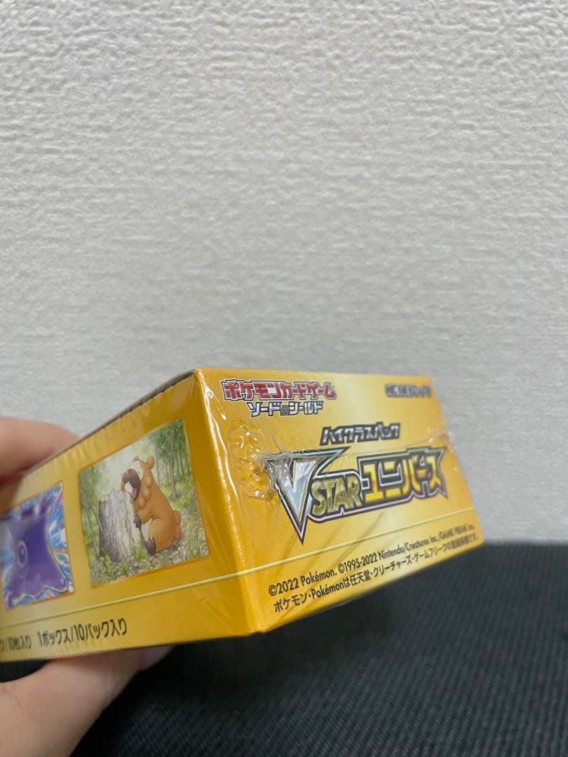 ポケモンカードゲーム　Vスターユニバース　1BOX シュリンク付！